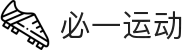 必一·运动(B - Sports)官方网站